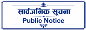 विषयगत विज्ञ सूचीकरण सम्बन्धी सूचना